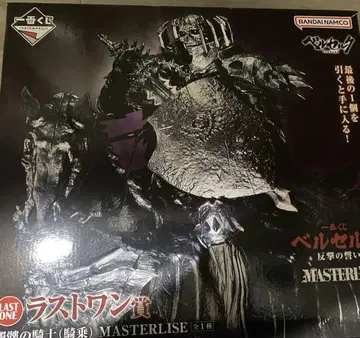 제일복권 베르세르크 해골 기사 라스트원 피규어
