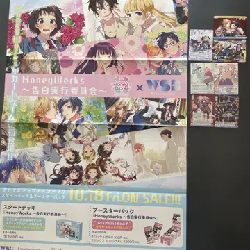 바이스 슈바르츠 브라우 [ 허니 웍스 ] 포스터+프로모 카드 7종