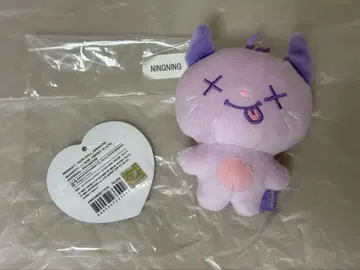 NINGNING aespa 닝닝 공식 봉제 인형 키링