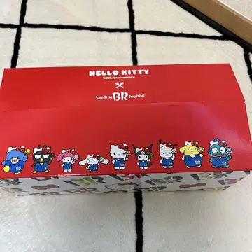 하겐다즈 덮개
