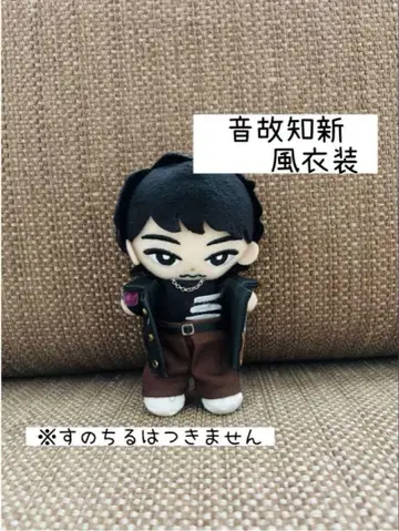 [ 교수형 스노우 칠 ] 음고지신 후카