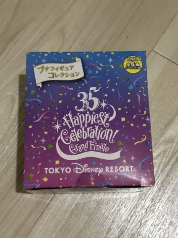 35th Happiest Celebration Grand Finale