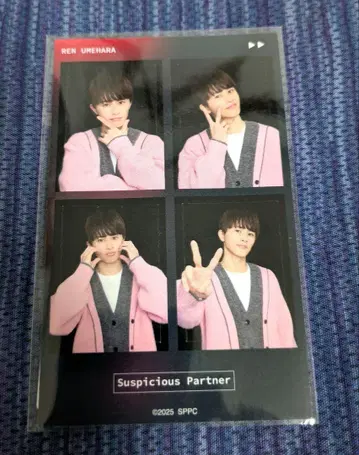 쿠사카와 타쿠야 수상한 파트너 사진 씰