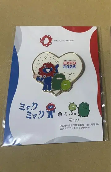 미야쿠미야쿠 모리조 키콜로 핀 배지 (다정한 하트)