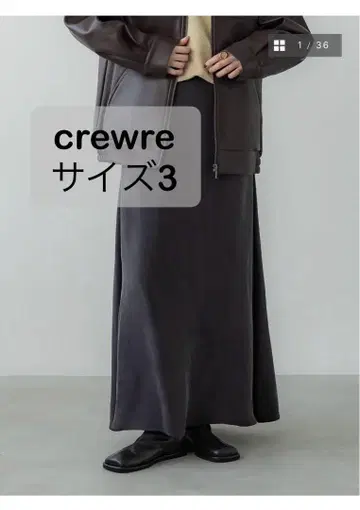 crewre 큐프라 블렌드 내로우 스커트 사이즈 3