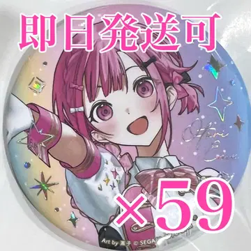 프로세카 감사제 호우 에무 오로라 금박 캔뱃지 컬렉션 C