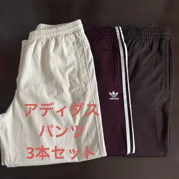 아디다스 팬츠 3개 세트