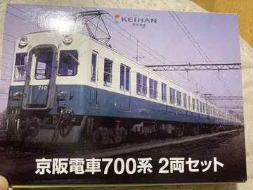 게이한 전철 700계 N 게이지 2량 세트