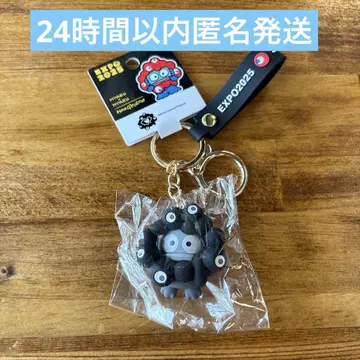 오사카 간사이 박람회장 한정판 블랙 미야쿠미야쿠 x 산리오 [ 한교동 ]