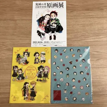 귀멸의 칼날 원화전 클리어 파일&책받침 세트 화지풍 클리어 파일