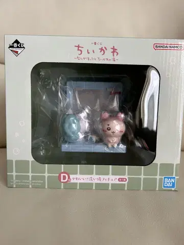 치이카와 1번 복권 D상!