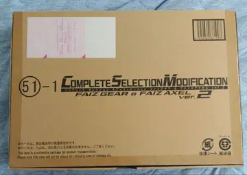 CSM 파이즈 기어 & 파이즈 엑셀 ver. 2 가면라이더 555