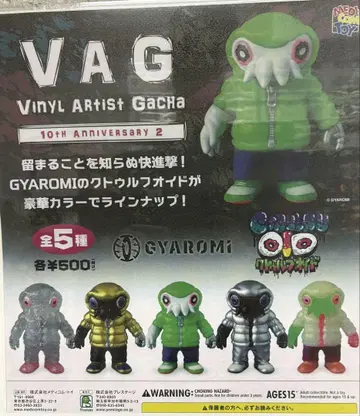 VAG Vinyl Artist Gacha 5종 세트