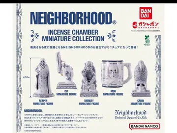 네이버후드 NEIGHBORHOOD 미니어처 전 5종 컴프 가챠 1