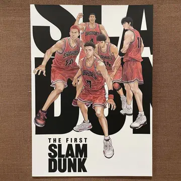 THE FIRST SLAMDUNK 슬램덩크 팜플렛