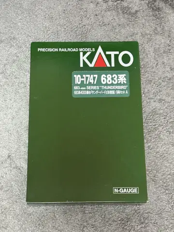 KATO 683계 4000번대 썬더버드 구 페인팅 9량 세트
