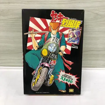 양키 열풍대 XJ400 프라모델 미조립품 마사키 신지로