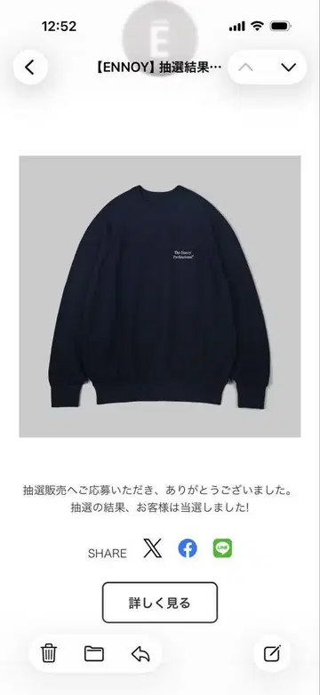 네이비 로고 자수 크루넥 트레이닝복