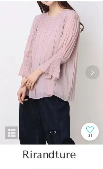리랜드트루 플리츠 블라우스 1 핑크 새상품
