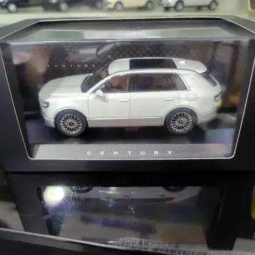 CENTURY(SUV) 미니카 1/43