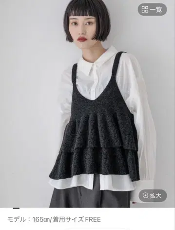 로리즈팜 몰 페플럼 베스트 다크 그레이