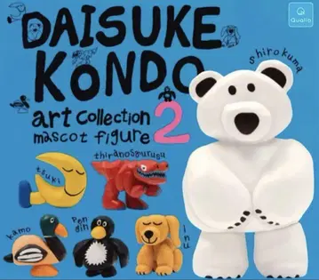 [새상품] DAISUKE KONDO 캡슐 토이 가챠가챠 전 6종 컴플리트