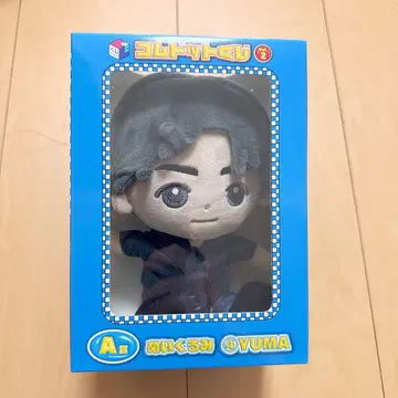 미개봉 새상품! 코무돗토 유마 제일복권 봉제 인형