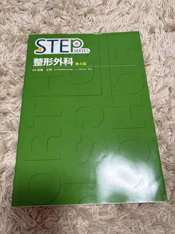 STEP 성형외과