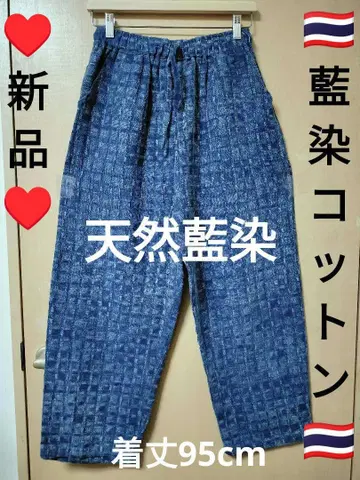 에스닉 팬츠 남녀 공용 천연 네이비 나염 천연 코튼 새상품 태국제 110