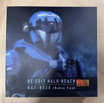 센치넬 헤일로 리치 컷 KAT EXCLUSIVE EDITION