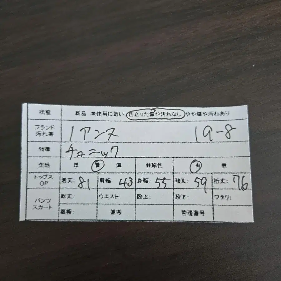9번째 상품 이미지
