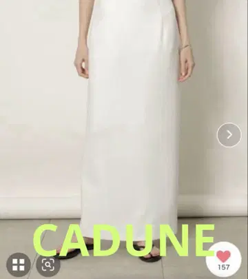 CADUNE 더블 크로스 타이트 스커트 M 사이즈