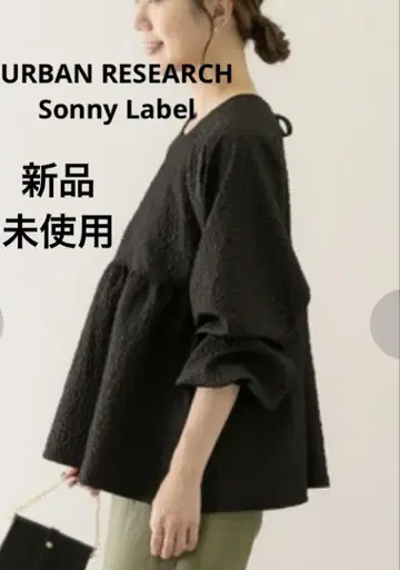 U,R Sonny Label [ 새상품 ] 플럼 퍼프 자카드 블라우스
