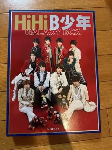 HiHiB소년 GALAXY BOX