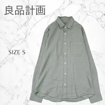 무인양품 심플 데일리 돌려입기 발군 단정함 깔끔함 긴팔 셔츠 S