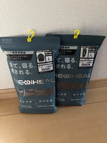 [차콜 L] 메디힐 리커버리웨어 워크맨 긴팔 셔츠 롱팬츠