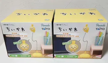 치이카와 (먼작귀) 토끼 USB 스탠드 라이트 2개 세트