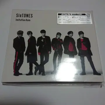 Imitation Rain/D.D.(with Snow Man반)