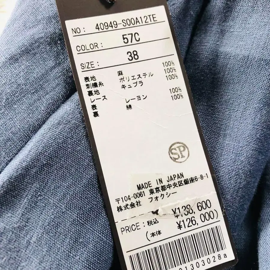 10번째 상품 이미지