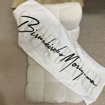 BIRIKHIROTO Moriyauna 타월