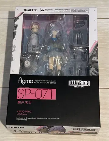 TOMYTEC figma 리틀 아머리 아사토 미요 SP-071