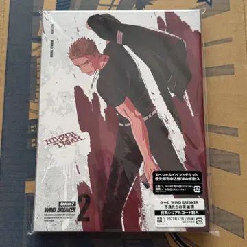 WIND BREAKER Season 2 DVD