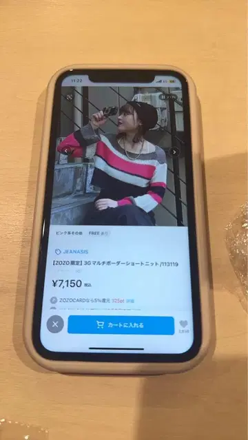 JEANASIS 크롭 니트
