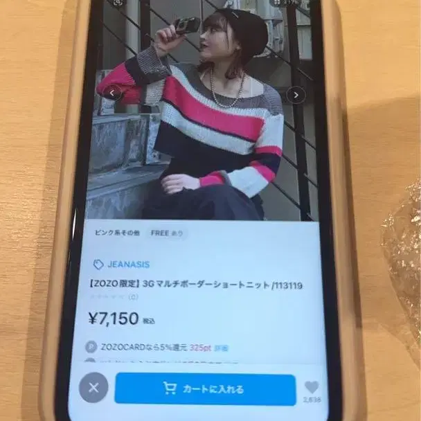 1번째 상품 이미지