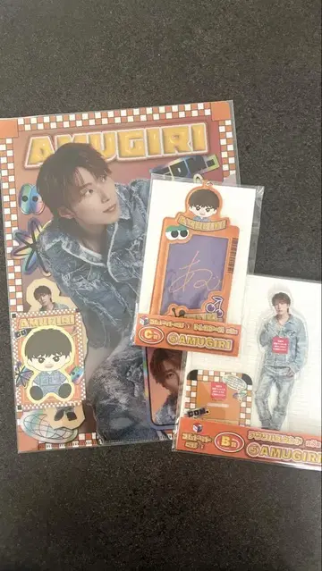 코무돗토 복권 2 아므기리 코무돗토
