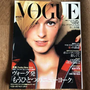 VOGUE 창간 2호 1999년 10월