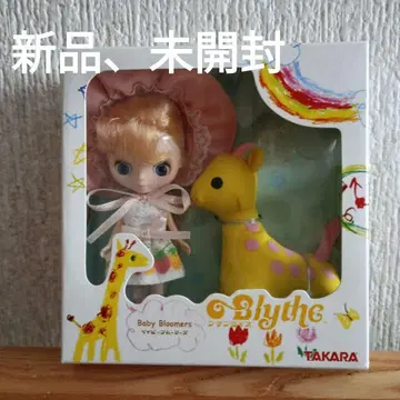 새상품, 미개봉 미니 브라이스 베이비 블루 마즈