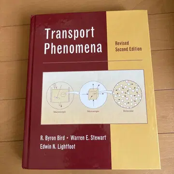 Transport Phenomena 개정판 제2판