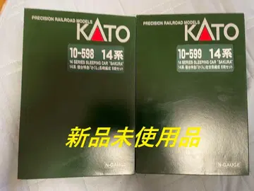 KATO 10-598 10-599 침대 특급 사쿠라 풀 편성