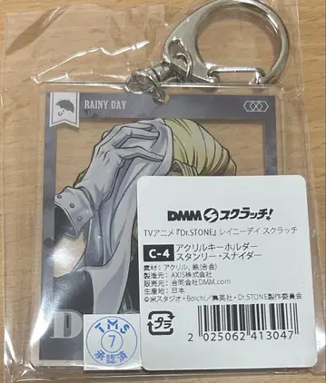 Dr.stone 닥스토 DMM 스크래치 복권 스탠리 아크릴